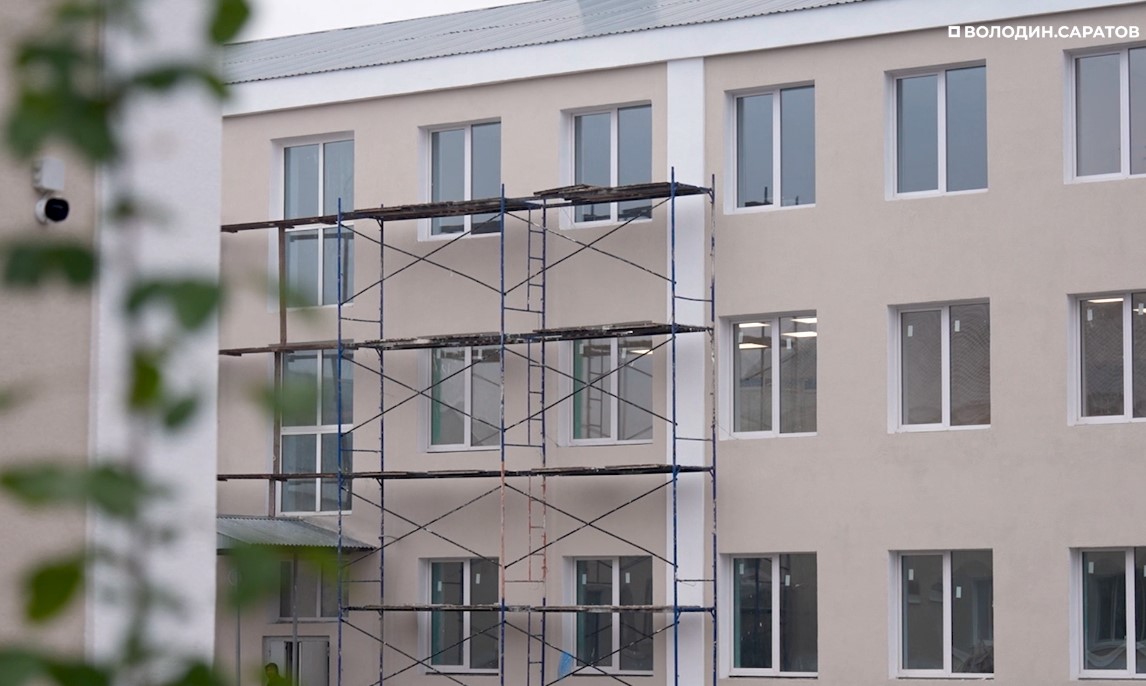 Володин рассказал о сроках завершения капремонта школы №2 в Базарном Карабулаке